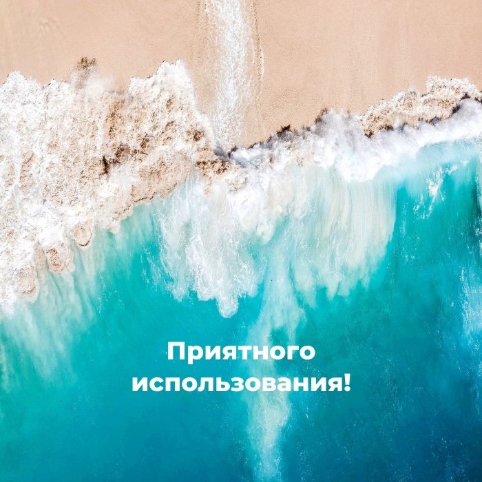 Мыло для лица