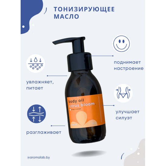 масло для роста волосголовы