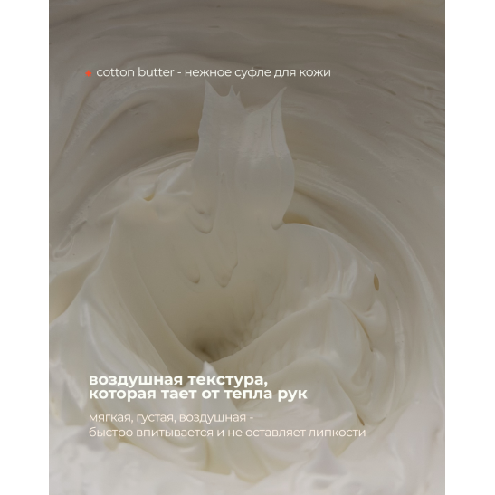 защитный крем купить Беларусь