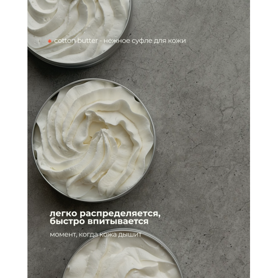 сухое масло купить Минск