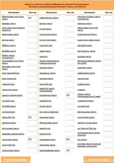 Калькулятор щелочи Калькулятор щелочи