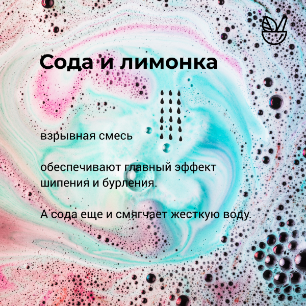 фото бомбочки рецепт как сделать бомбочку