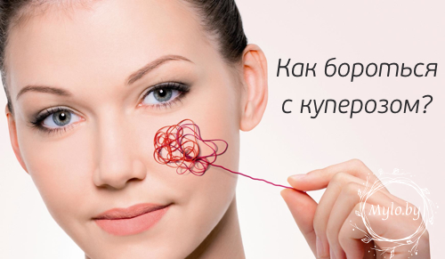 Эффективные средства против купероза Эффективные средства против купероза