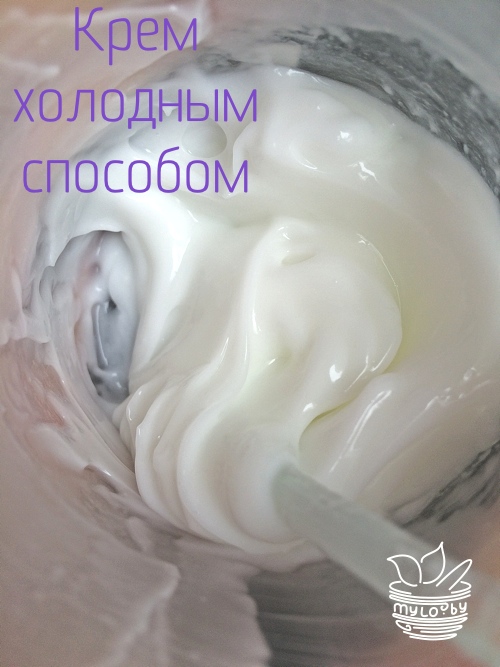 Крем своими руками холодным способом Крем своими руками холодным способом