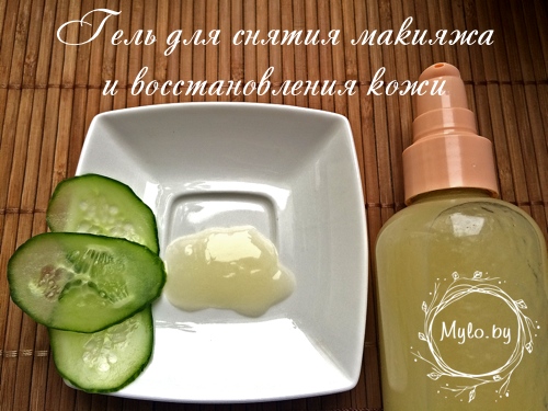 Огуречный гель для снятия макияжа Огуречный гель для снятия макияжа