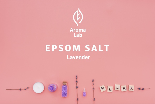 магнезия для ванны с лавандой английская соль эпсома с лавандой