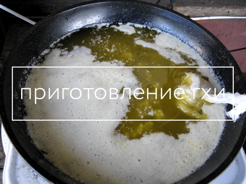 Как сделать масло гхи Как сделать масло гхи