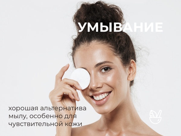 рецепт гидрофильного масла для лица масло для умывания