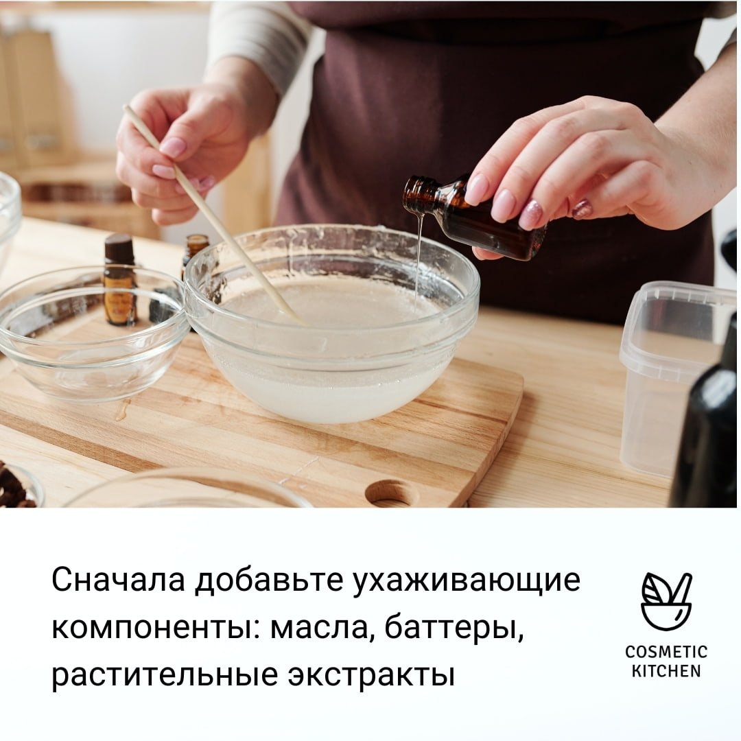 фото мыльная основа беларусь мыльная основа беларусь