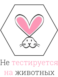 Этический продукт Не тестируется на животных